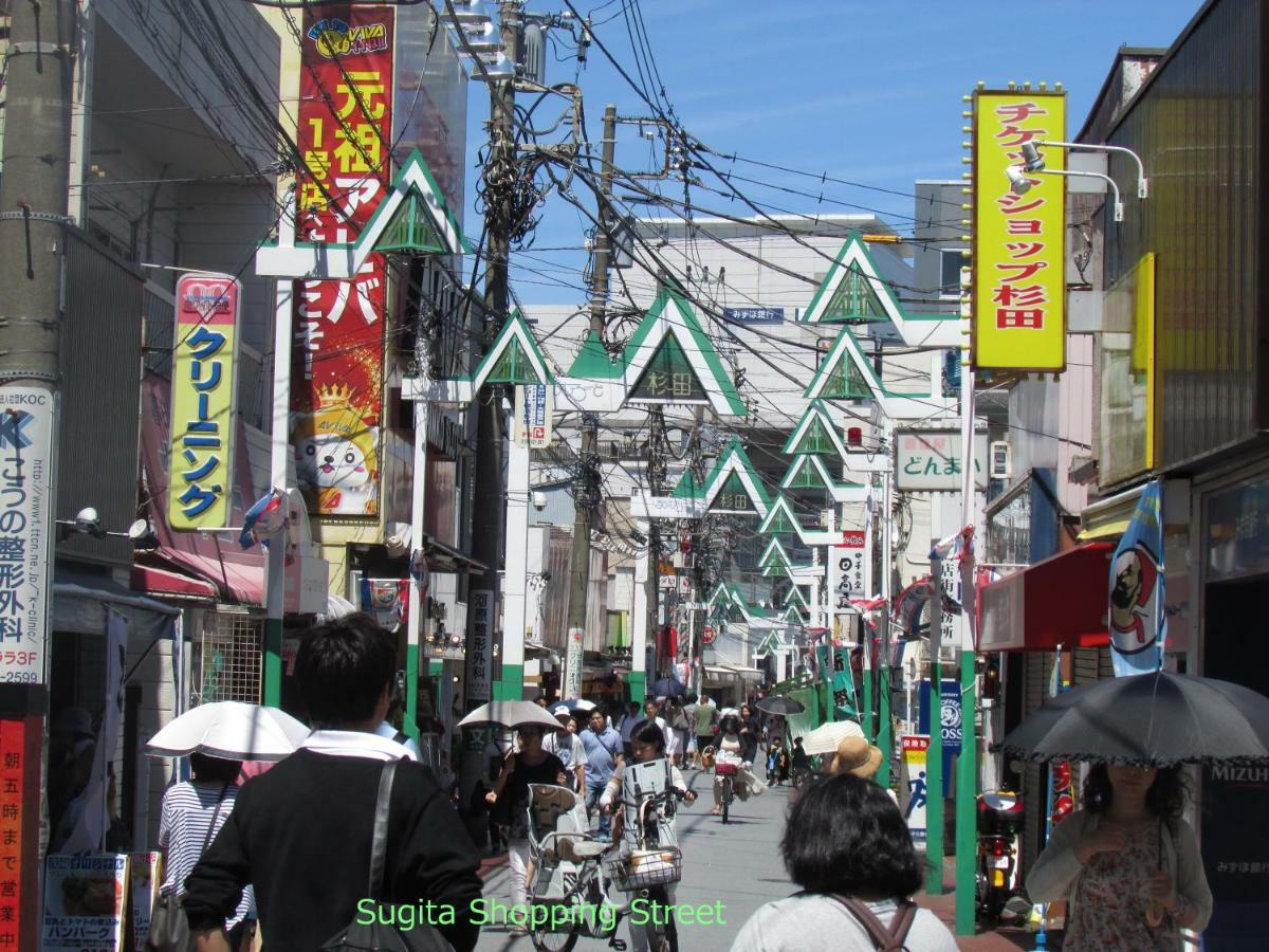 ゲストハウス杉田 古民家貸切の完全プライベート空間 杉田駅徒歩2分 セルフチェックイン Jokohama Kültér fotó